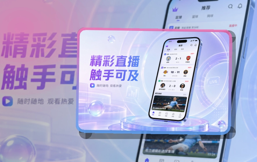 乐鱼移动端访问页面