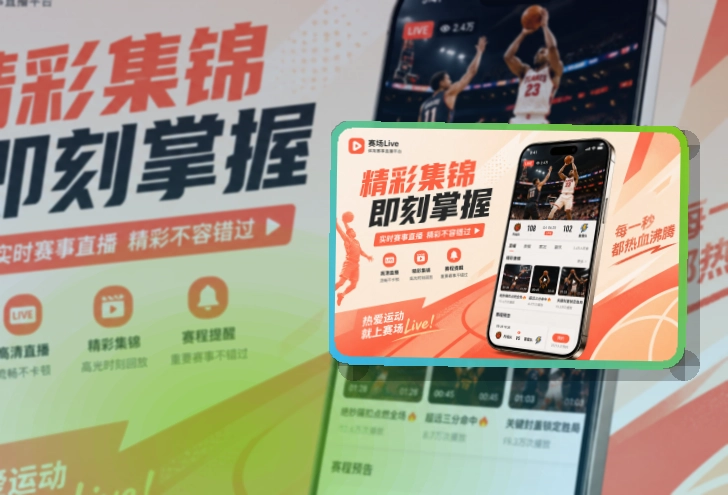乐鱼 看赛入口整理，用户收藏移动端访问更方便 页面展示